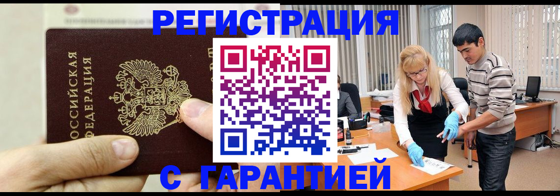 пропишу в квартире в Искитиме